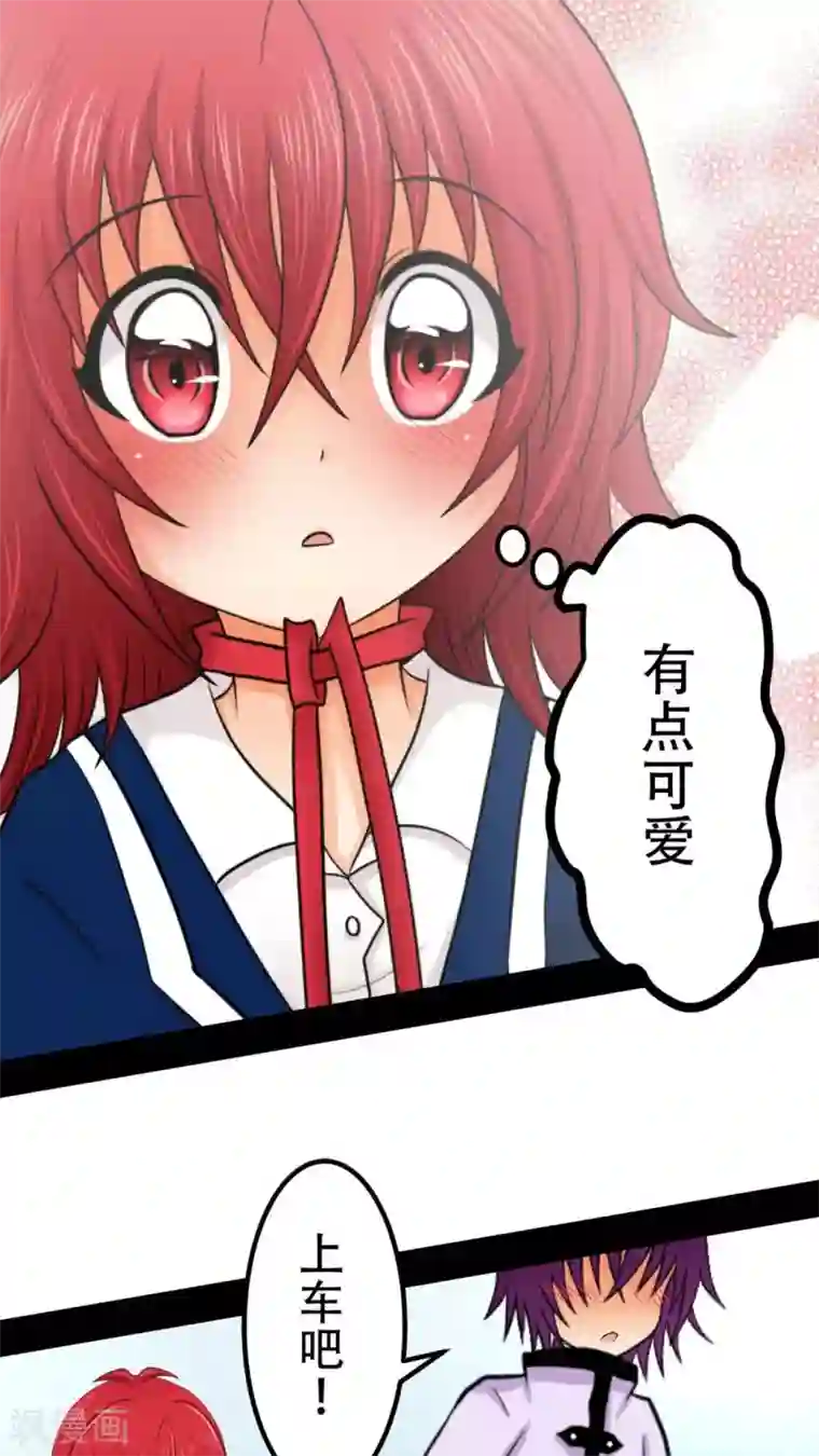 未近第34话 那么去酒店