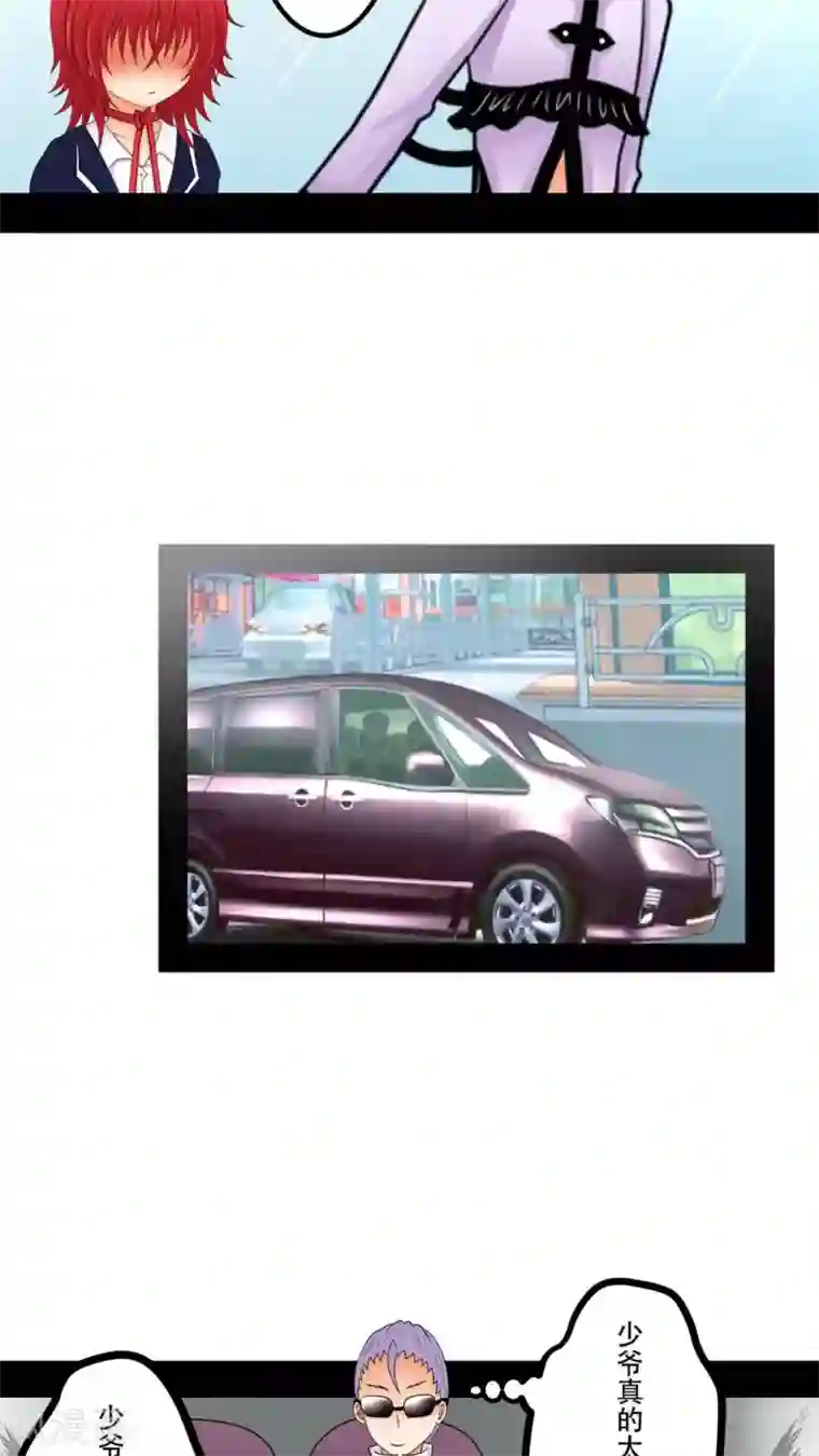 未近第34话 那么去酒店