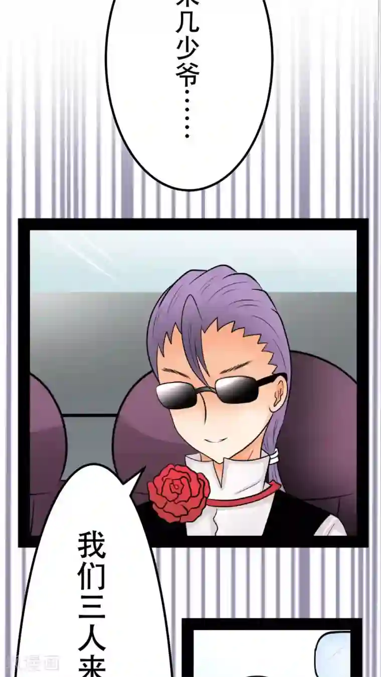 未近第34话 那么去酒店