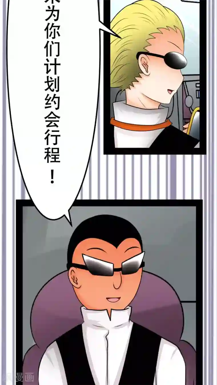 未近第34话 那么去酒店