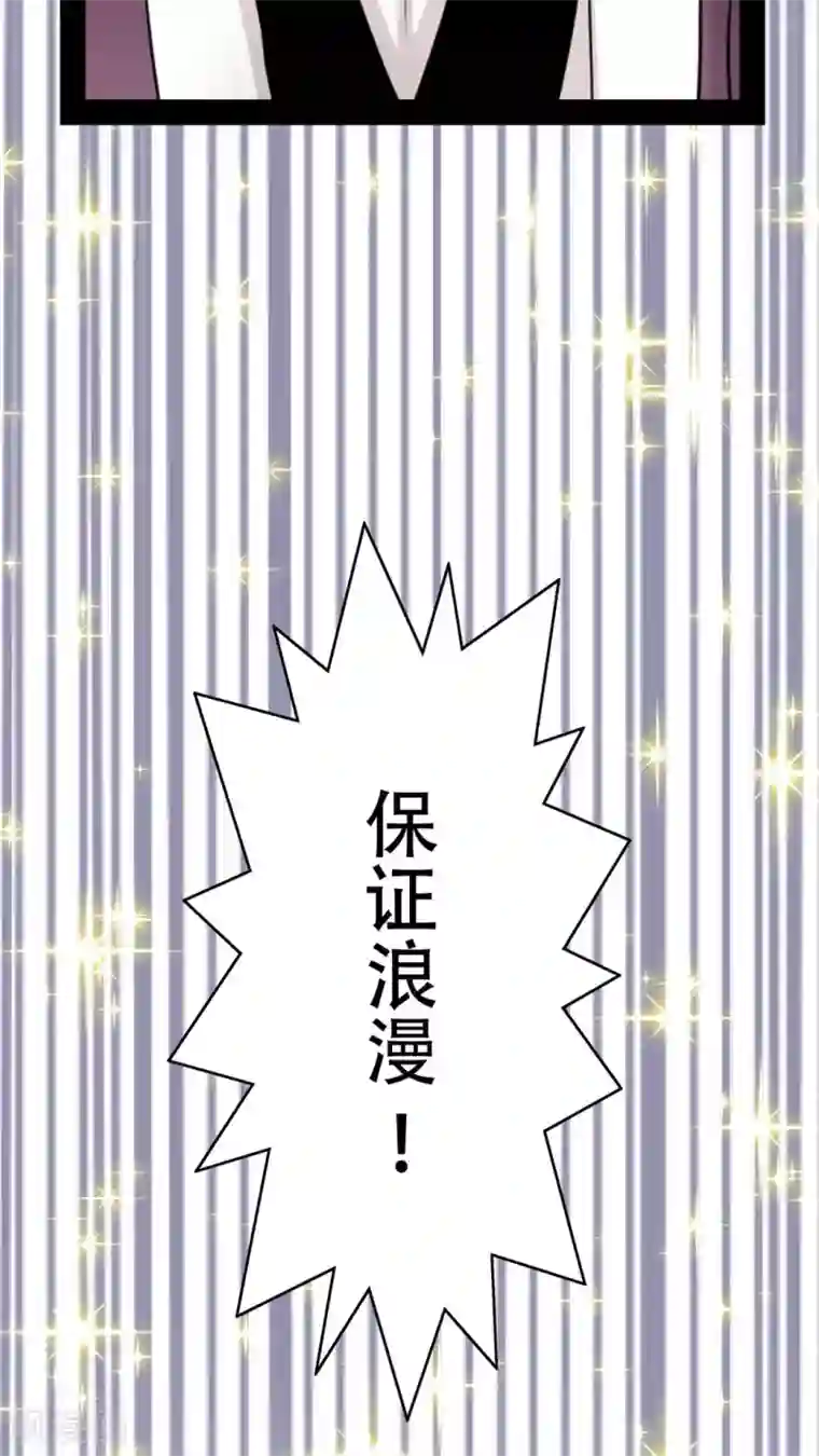 未近第34话 那么去酒店