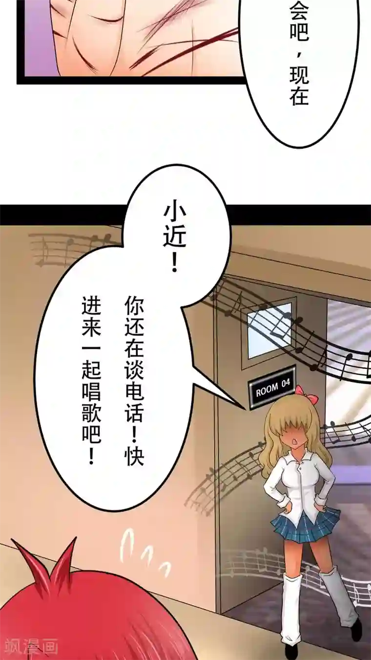 未近第34话 那么去酒店