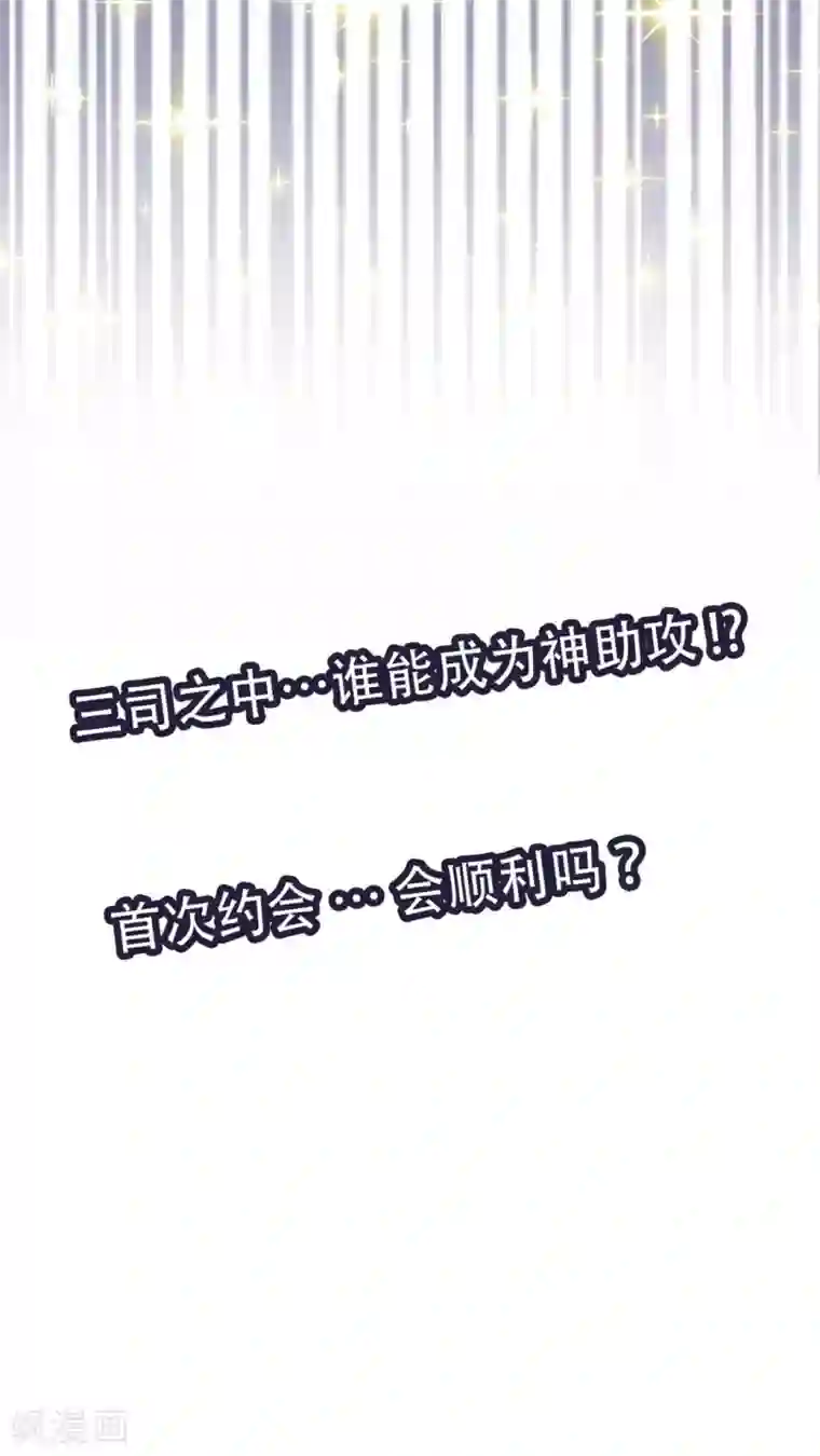 未近第34话 那么去酒店