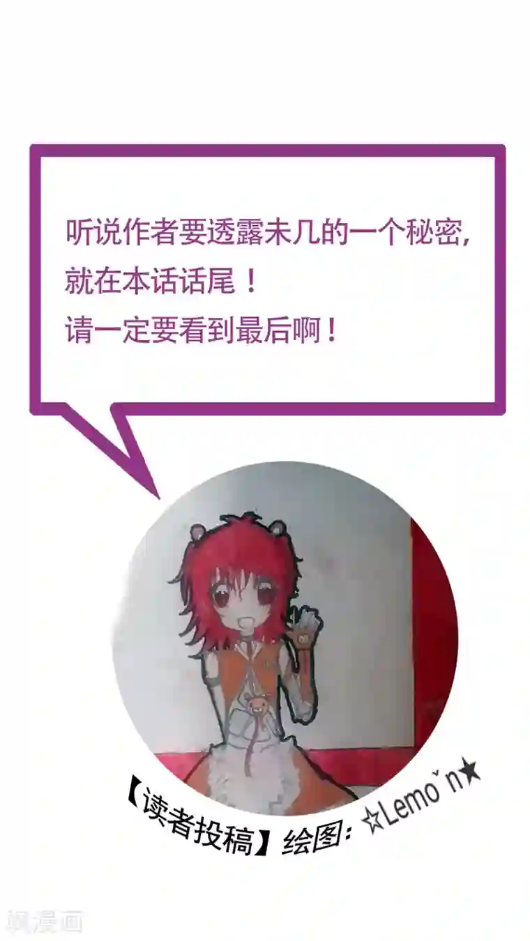 未近第34话 那么去酒店