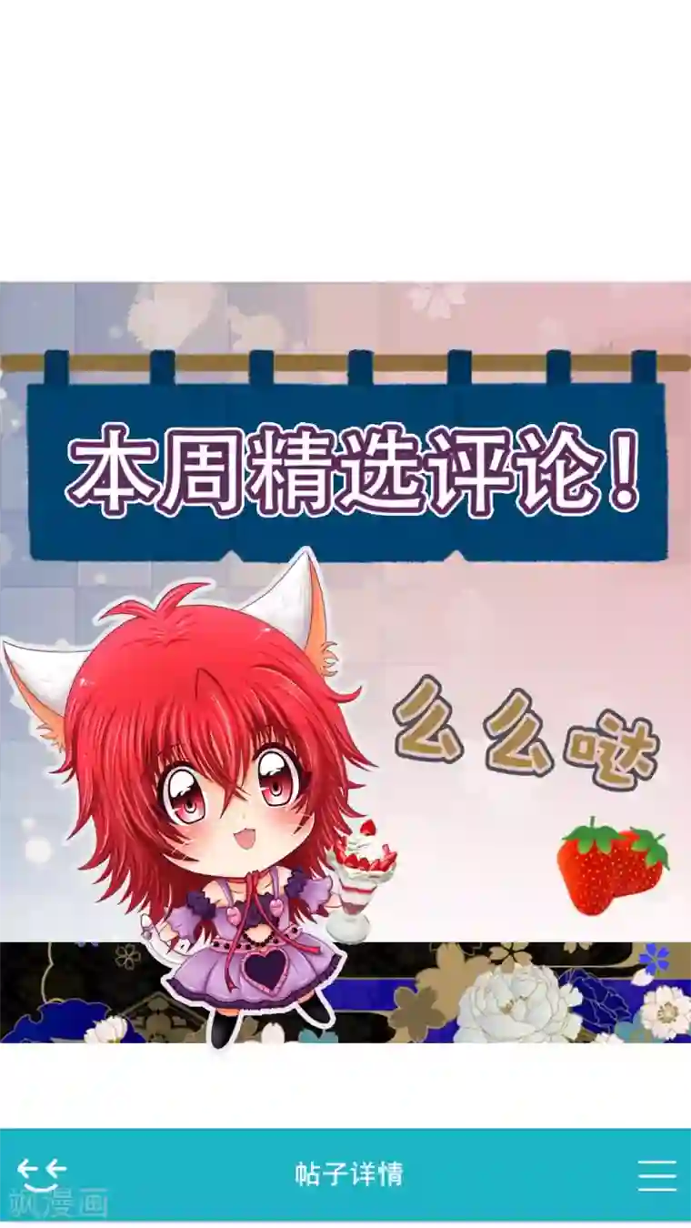 未近第34话 那么去酒店