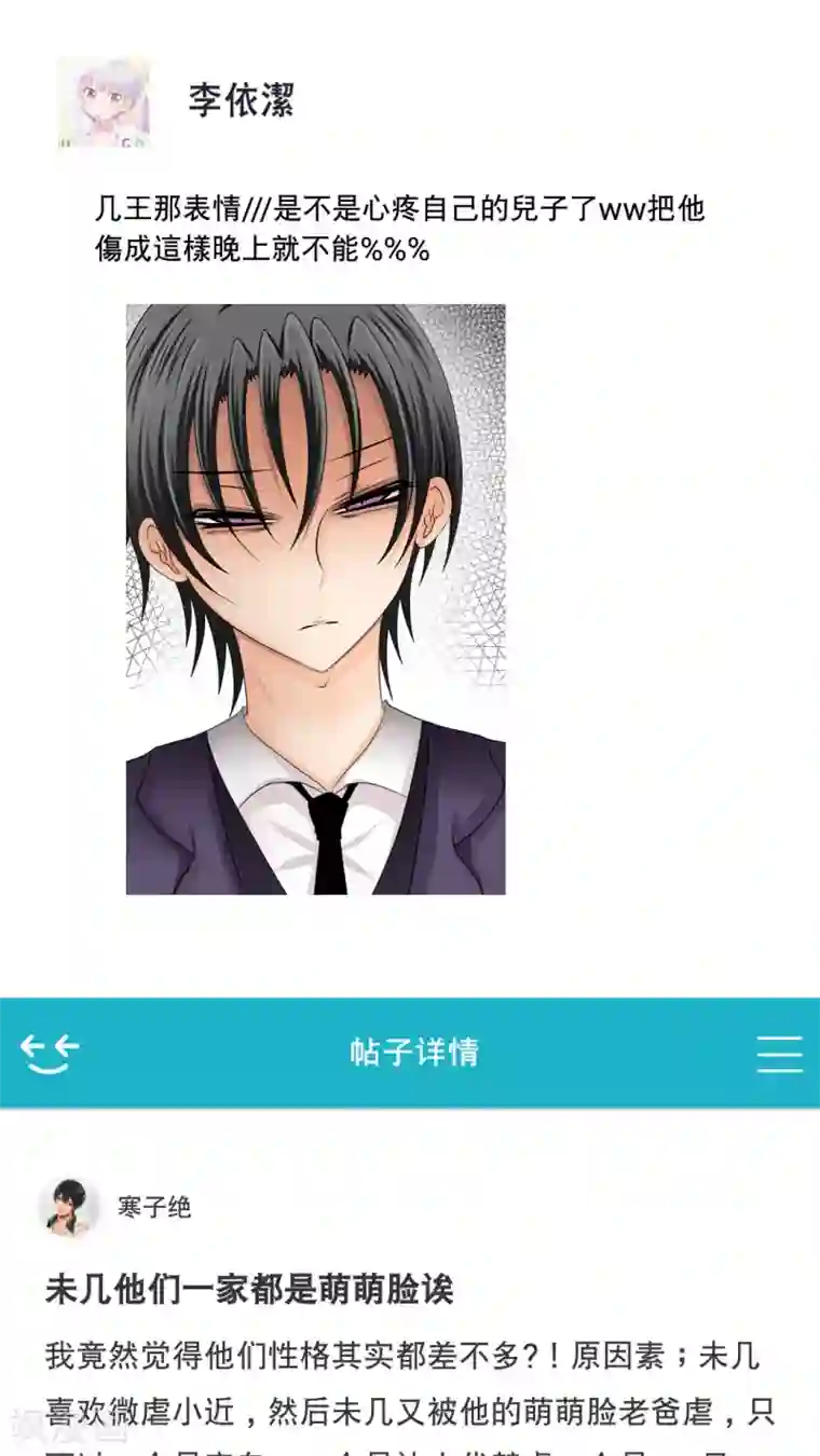 未近第34话 那么去酒店