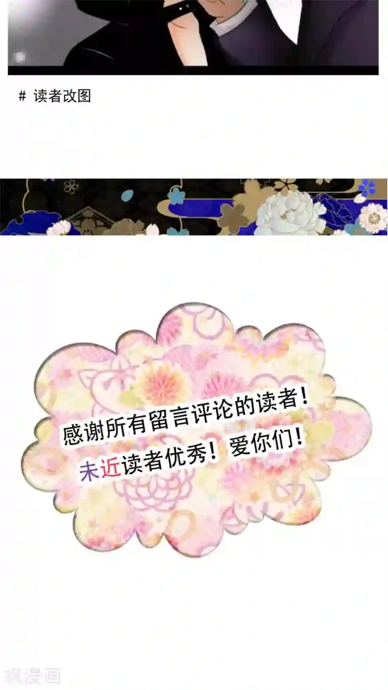 未近第34话 那么去酒店