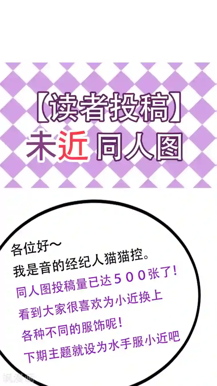 未近第34话 那么去酒店