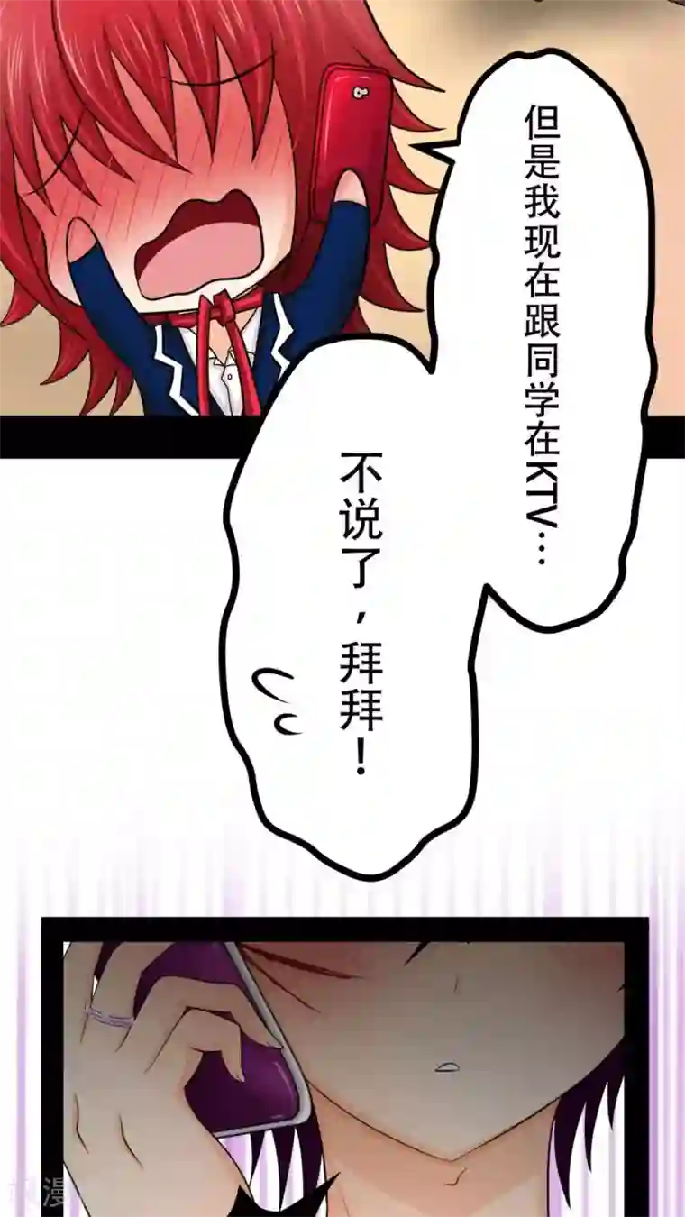 未近第34话 那么去酒店