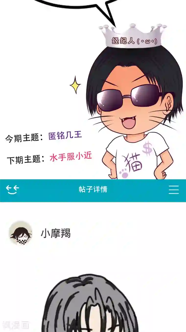 未近第34话 那么去酒店