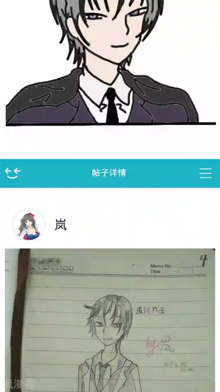 未近第34话 那么去酒店