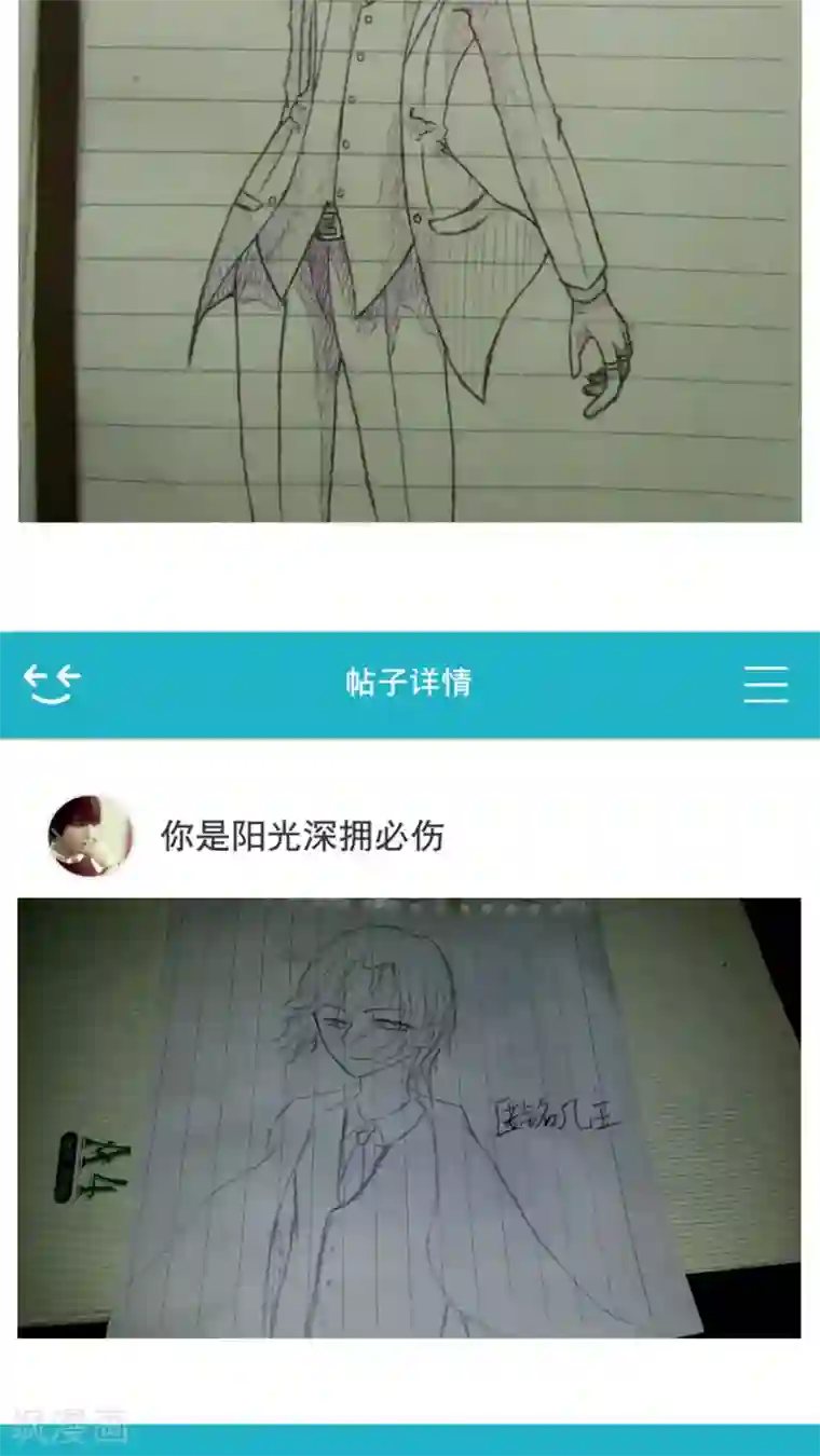 未近第34话 那么去酒店