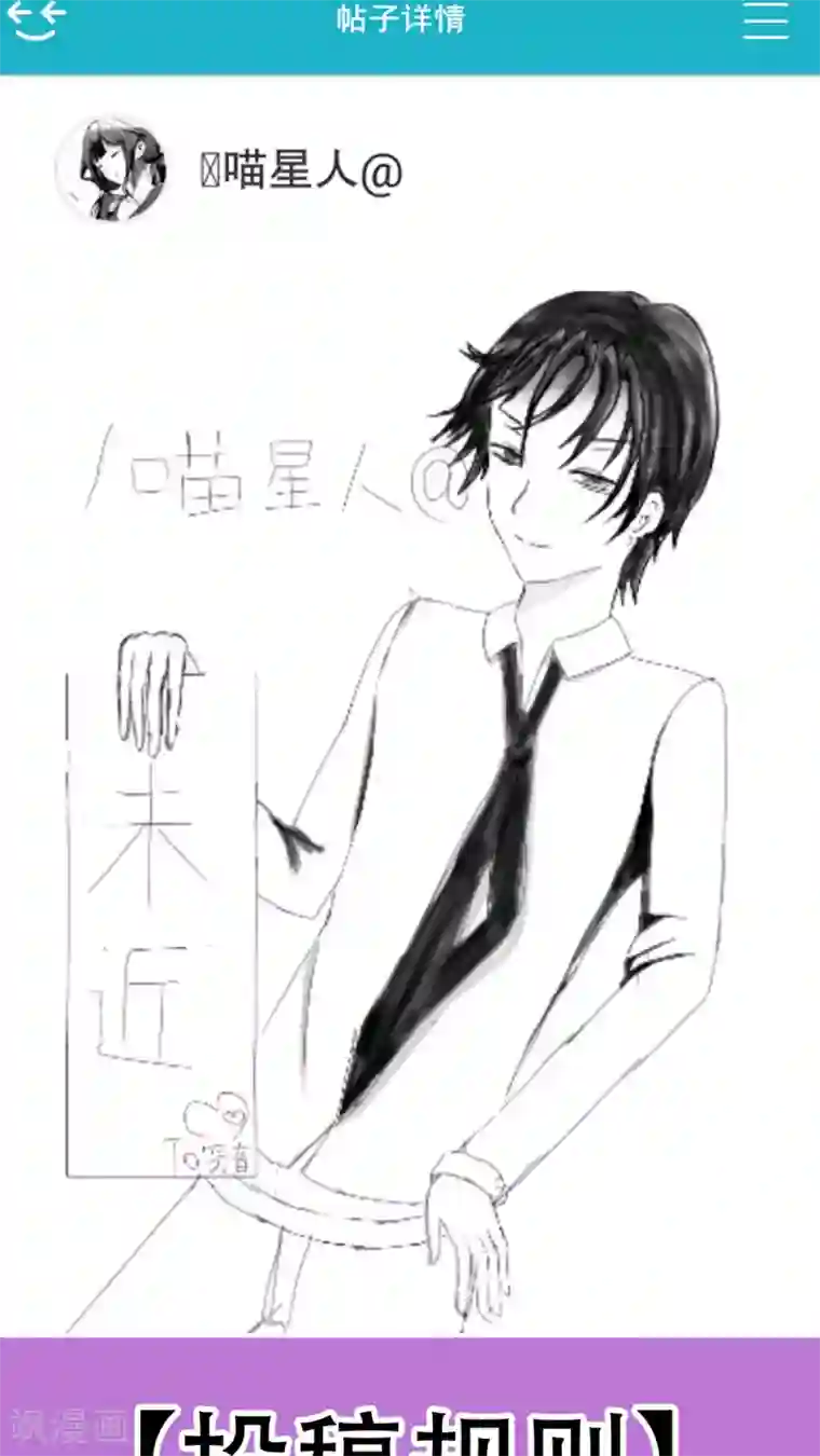 未近第34话 那么去酒店