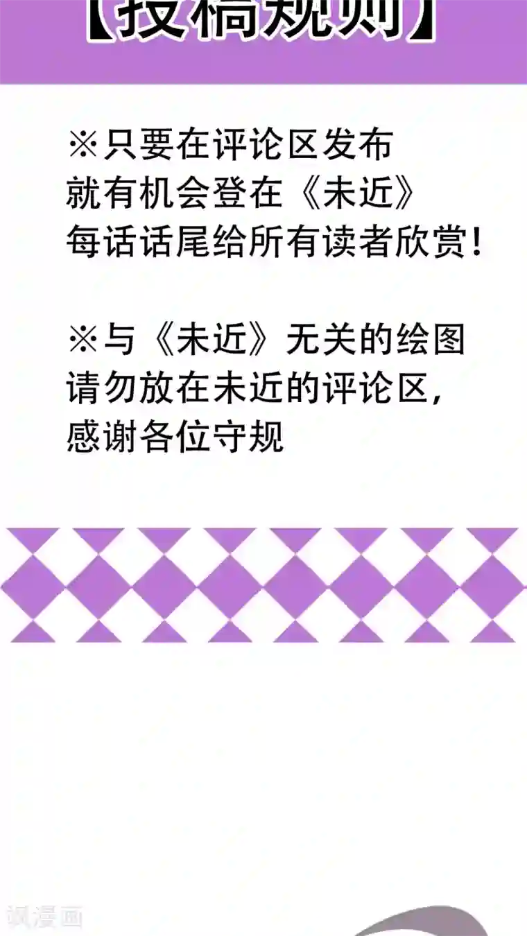 未近第34话 那么去酒店