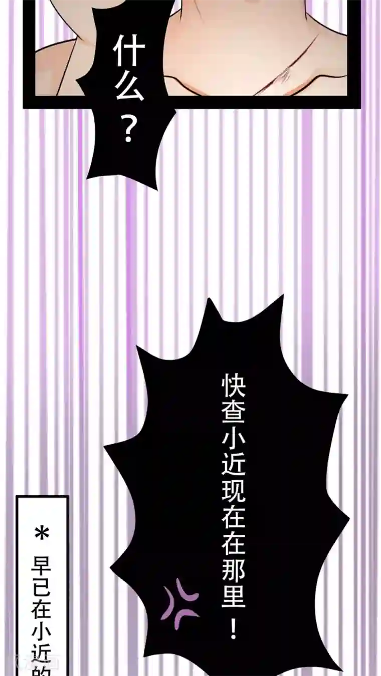 未近第34话 那么去酒店