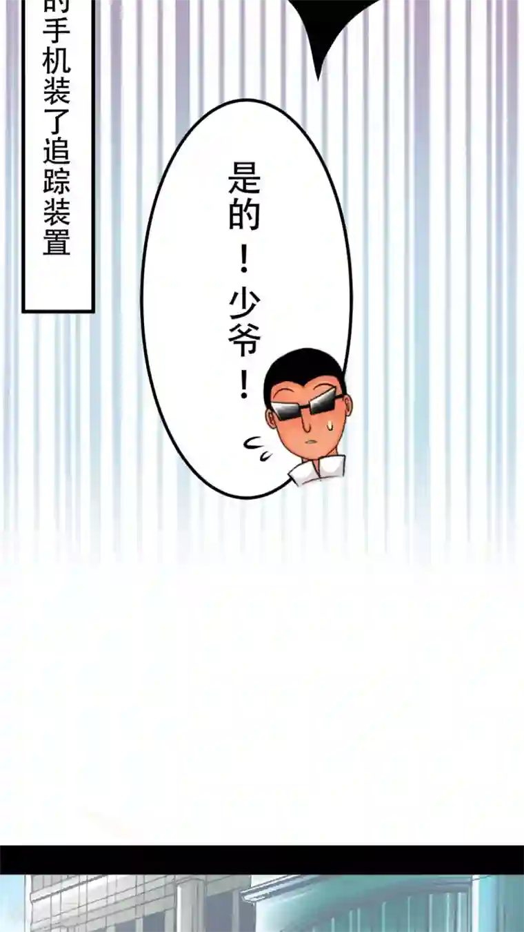 未近第34话 那么去酒店