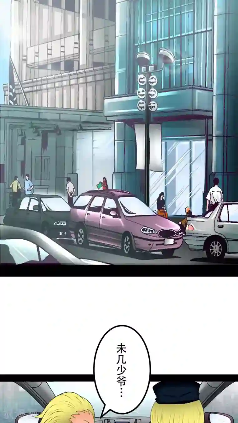 未近第34话 那么去酒店