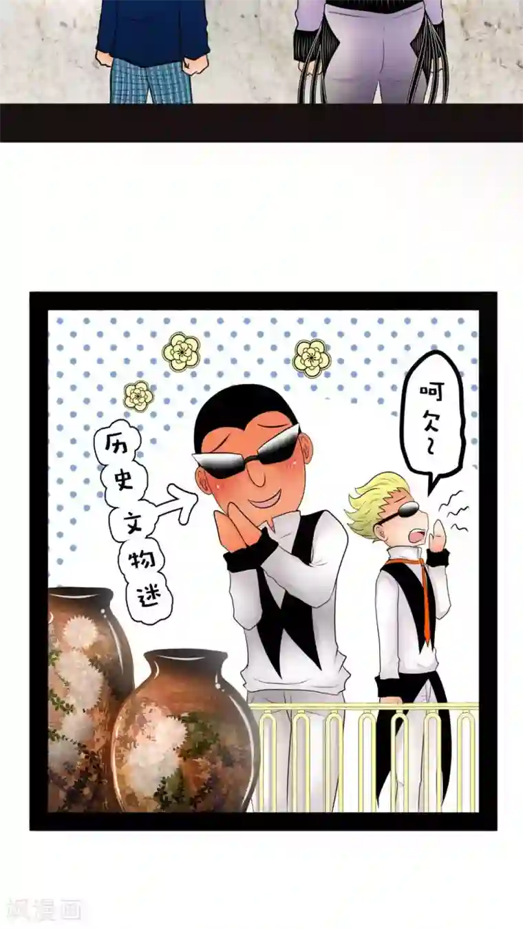 未近第35话 我才不跟哔拍照!!!