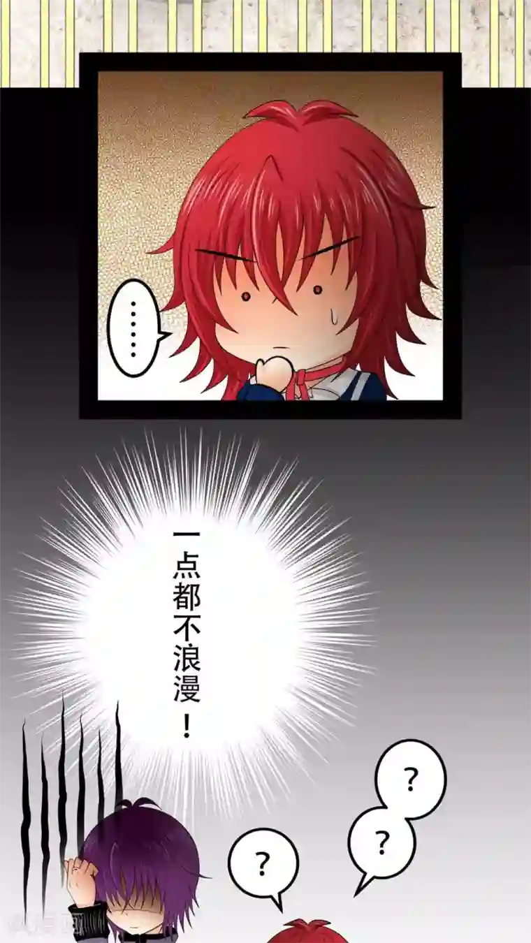 未近第35话 我才不跟哔拍照!!!