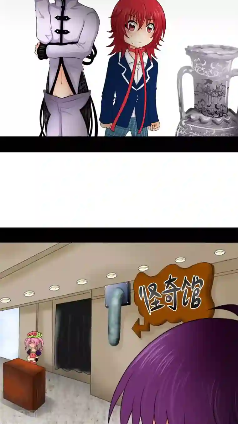 未近第35话 我才不跟哔拍照!!!