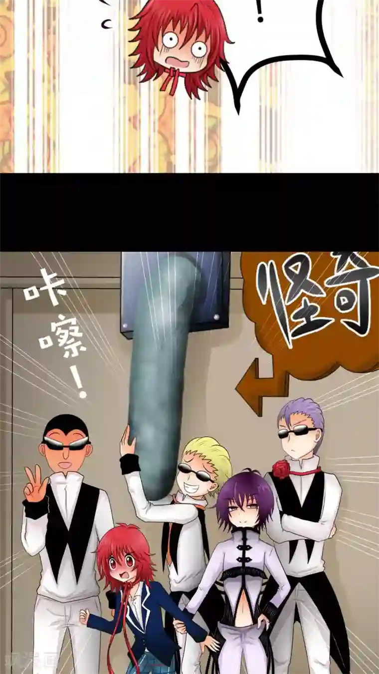 未近第35话 我才不跟哔拍照!!!