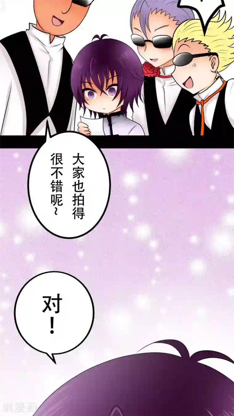 未近第35话 我才不跟哔拍照!!!