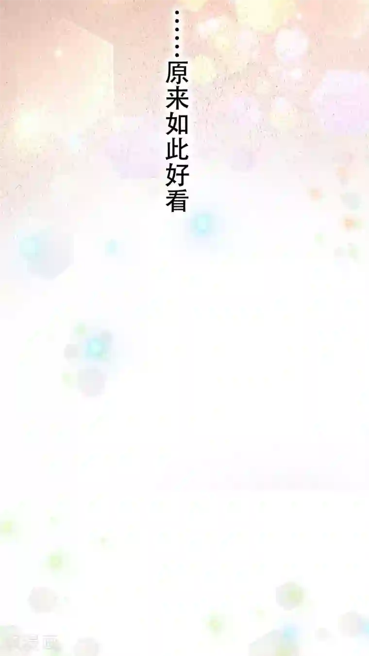 未近第35话 我才不跟哔拍照!!!