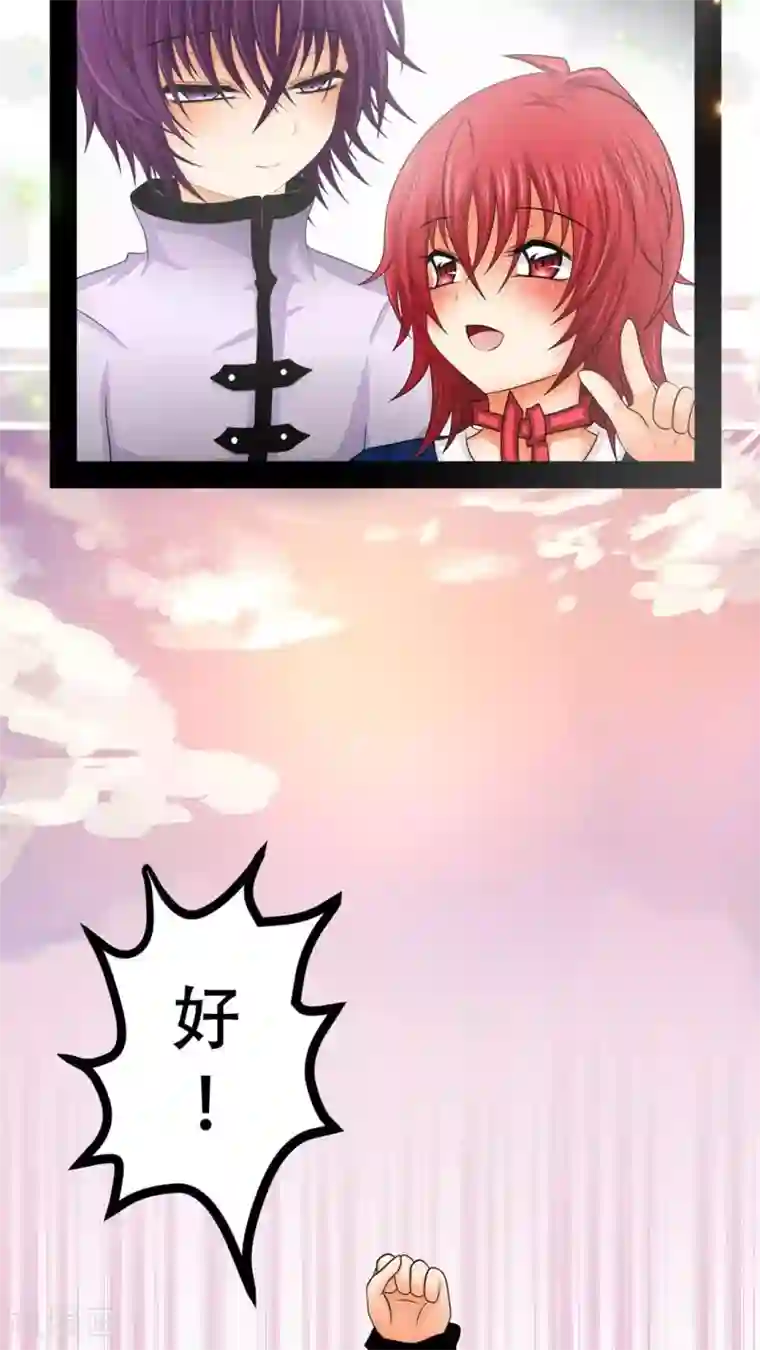 未近第35话 我才不跟哔拍照!!!