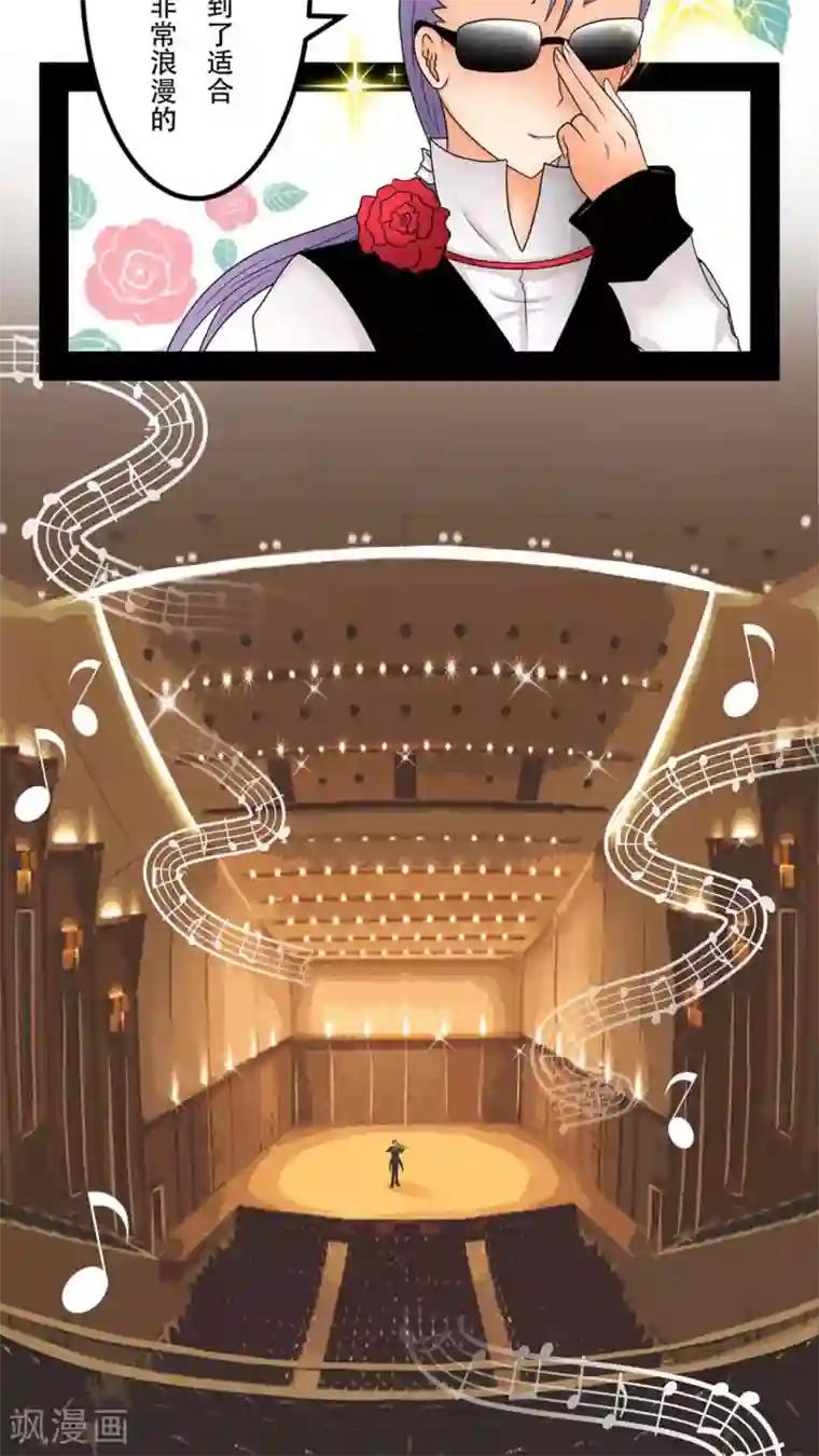 未近第35话 我才不跟哔拍照!!!