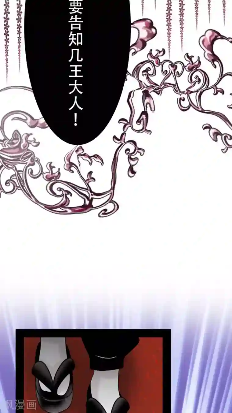 未近第35话 我才不跟哔拍照!!!