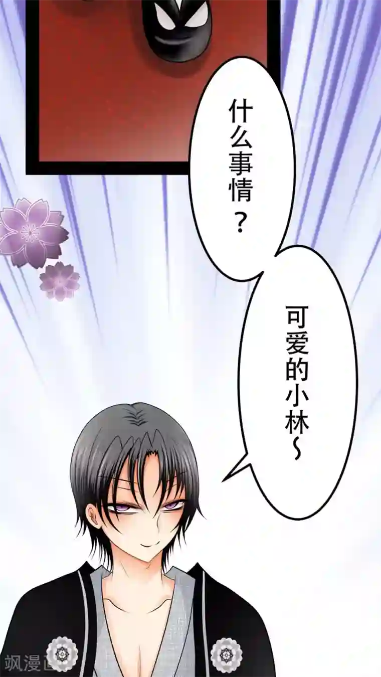 未近第35话 我才不跟哔拍照!!!