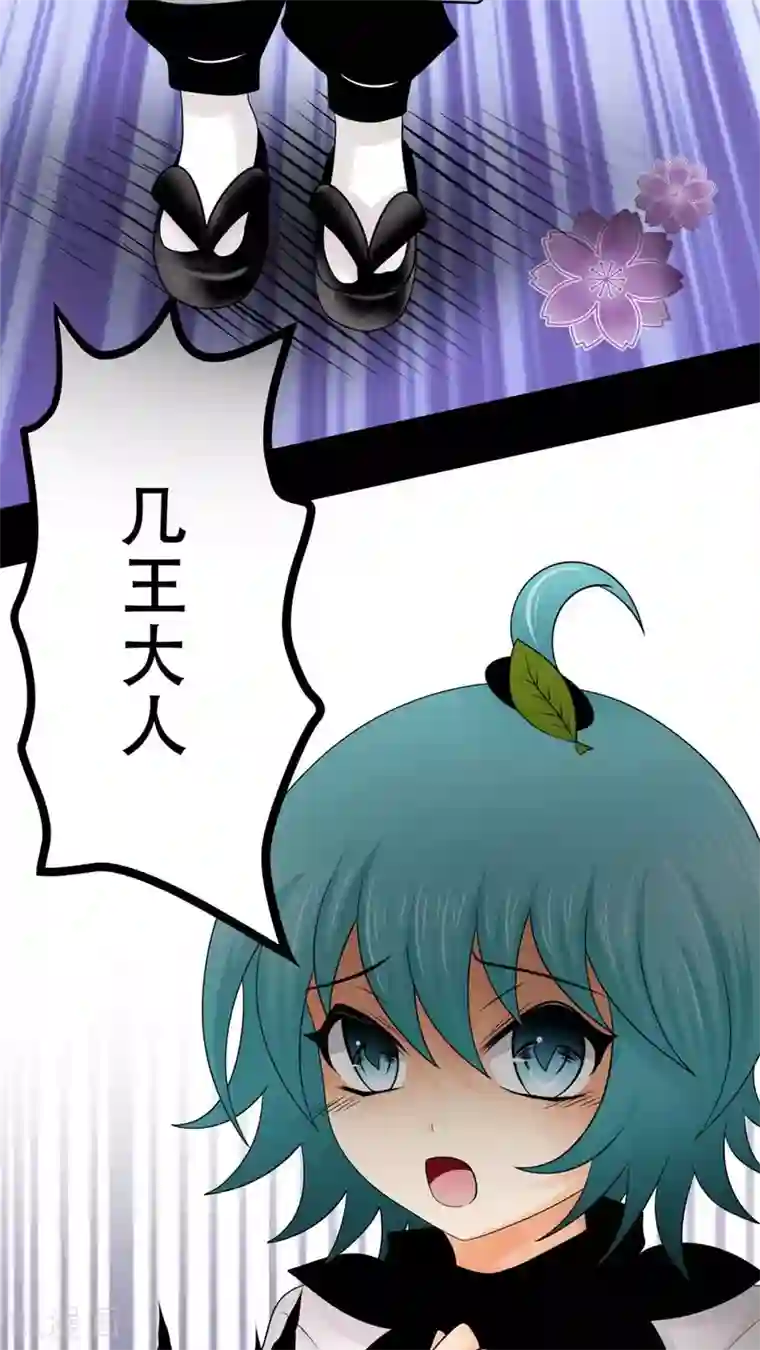 未近第35话 我才不跟哔拍照!!!