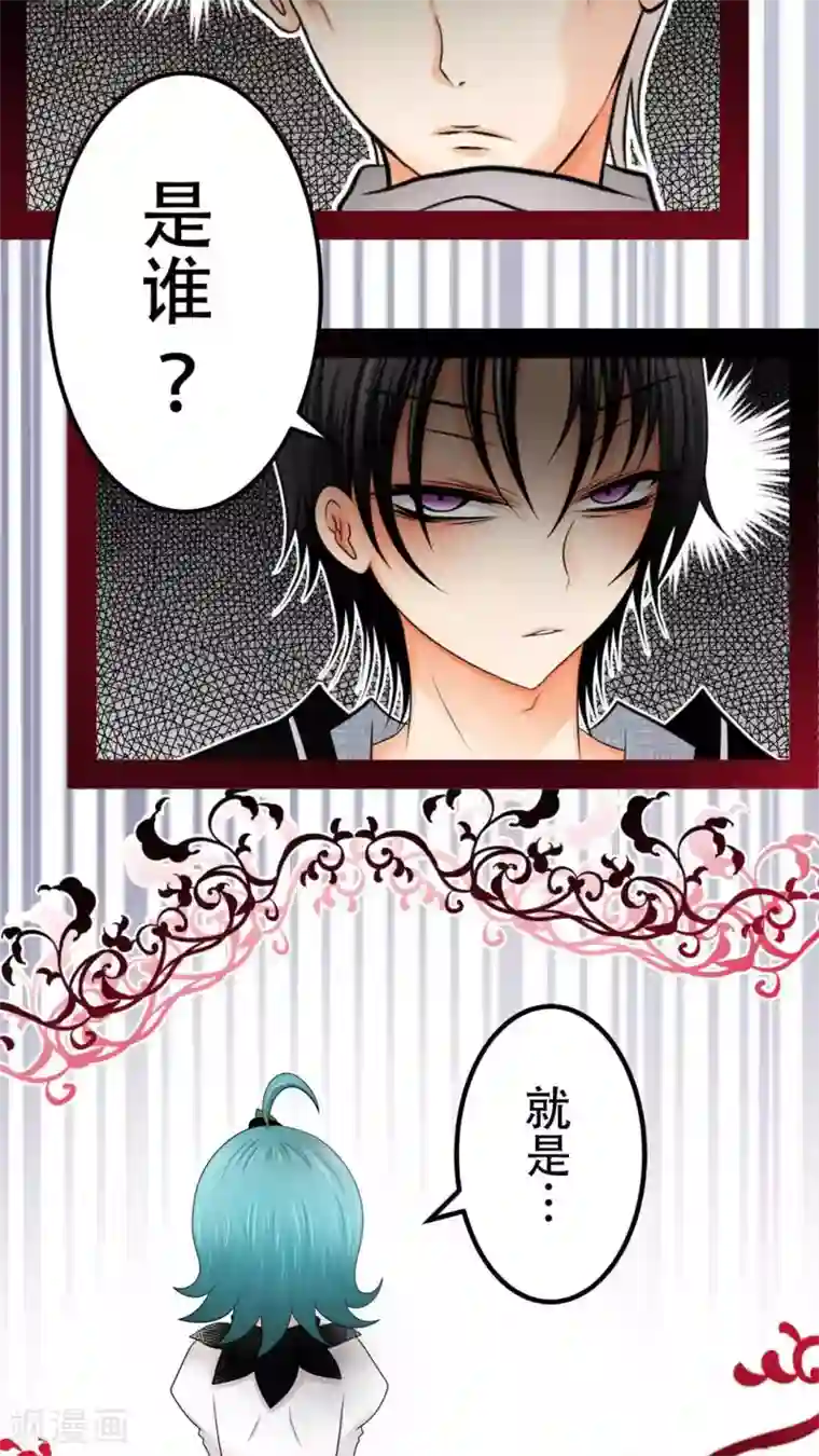 未近第35话 我才不跟哔拍照!!!