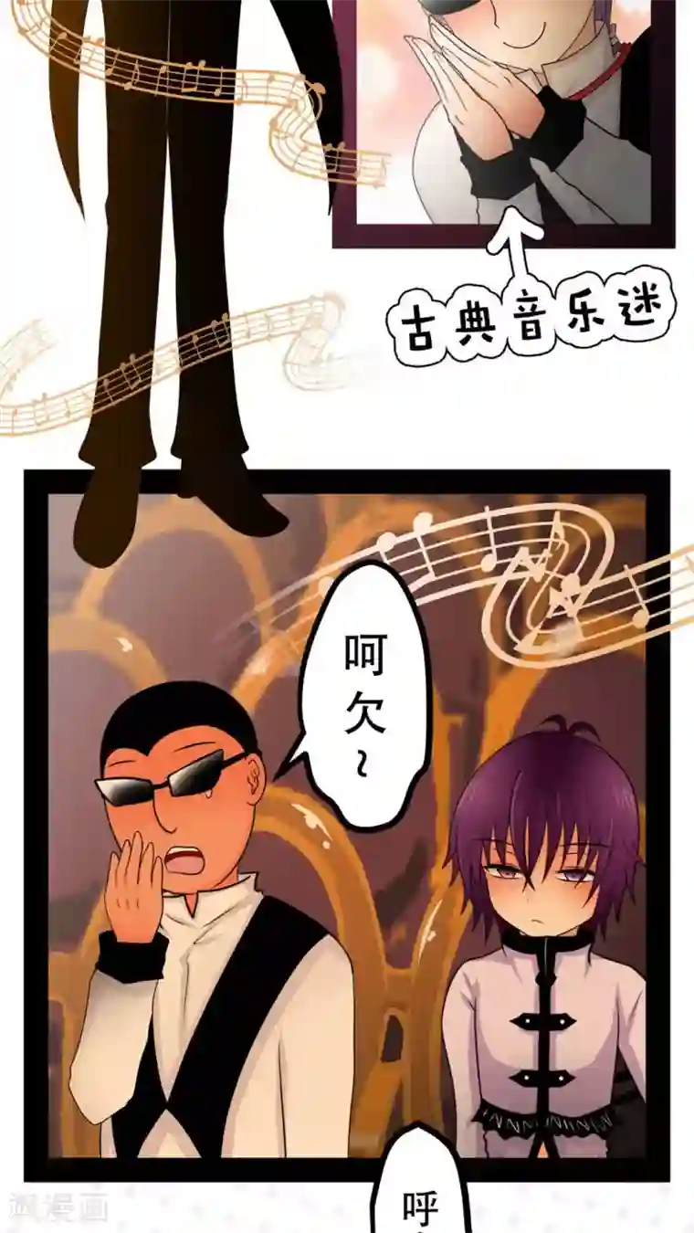 未近第35话 我才不跟哔拍照!!!