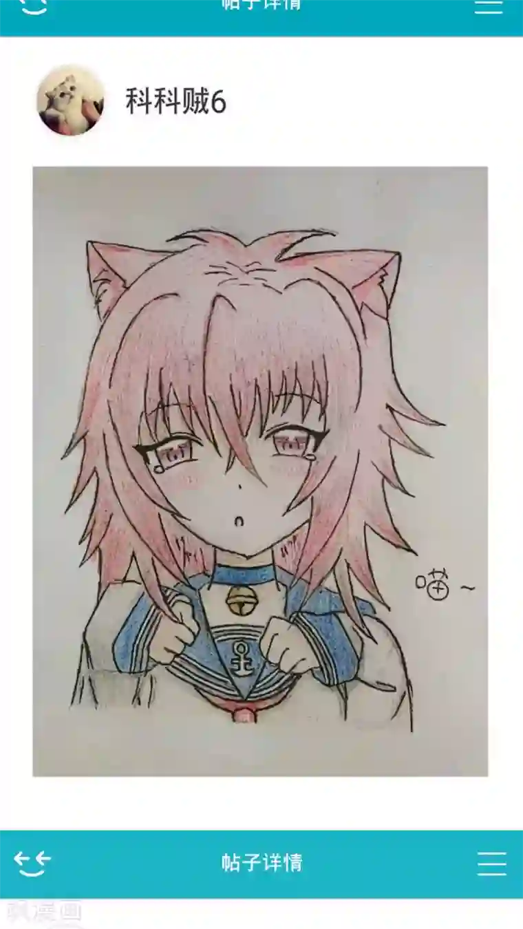 未近第35话 我才不跟哔拍照!!!