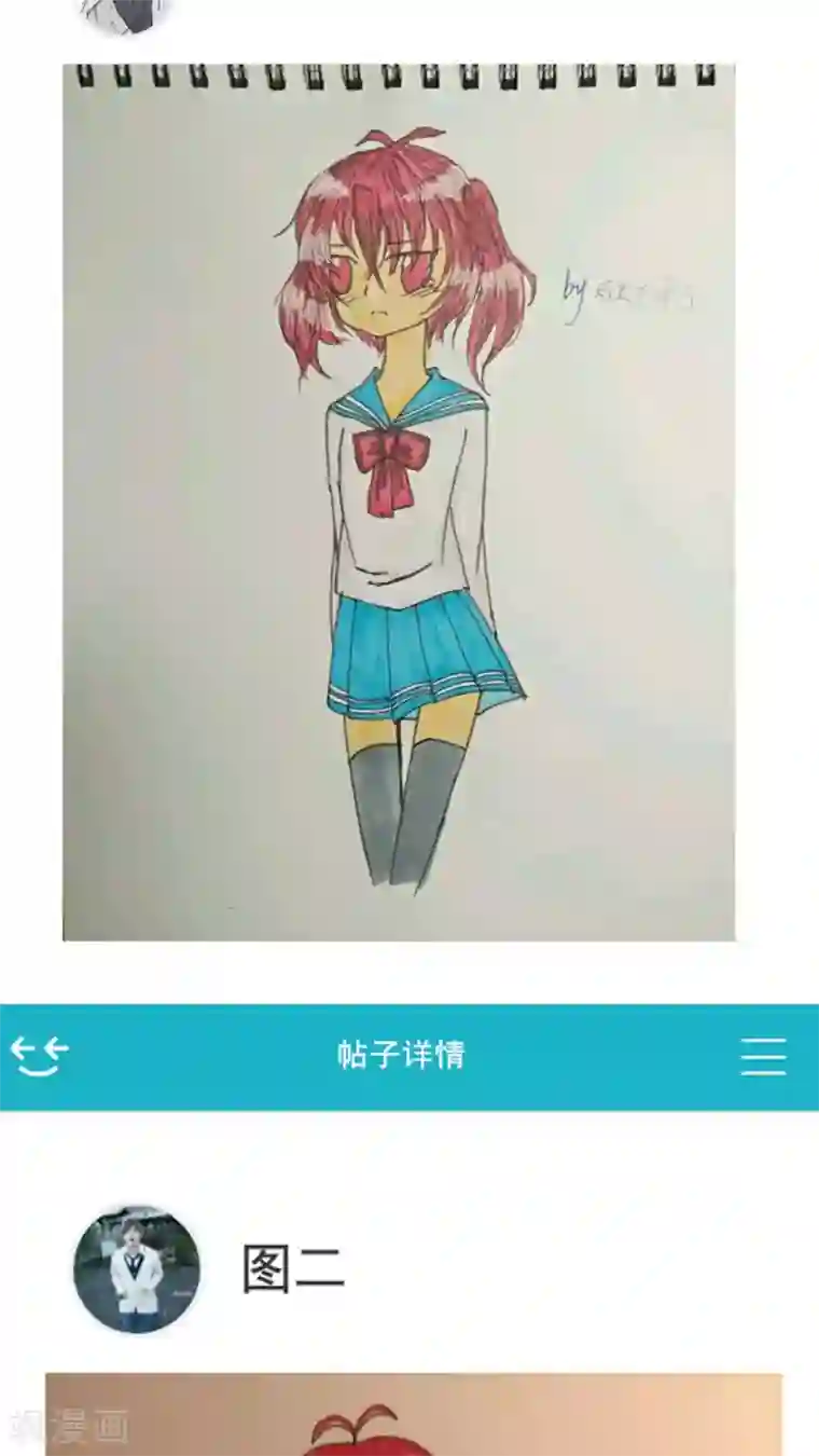 未近第35话 我才不跟哔拍照!!!