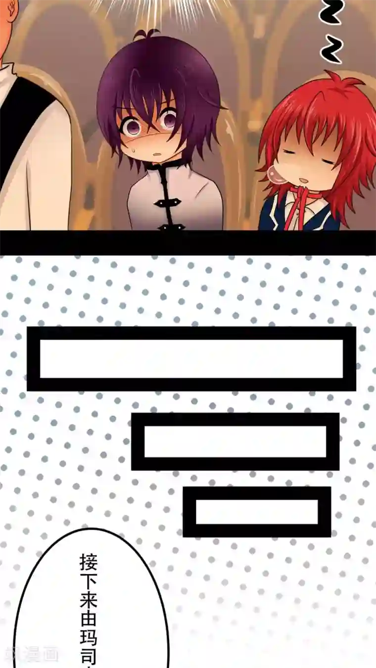 未近第35话 我才不跟哔拍照!!!