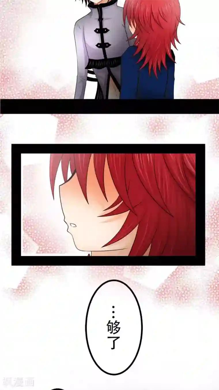 未近第36话 开心得要死了…