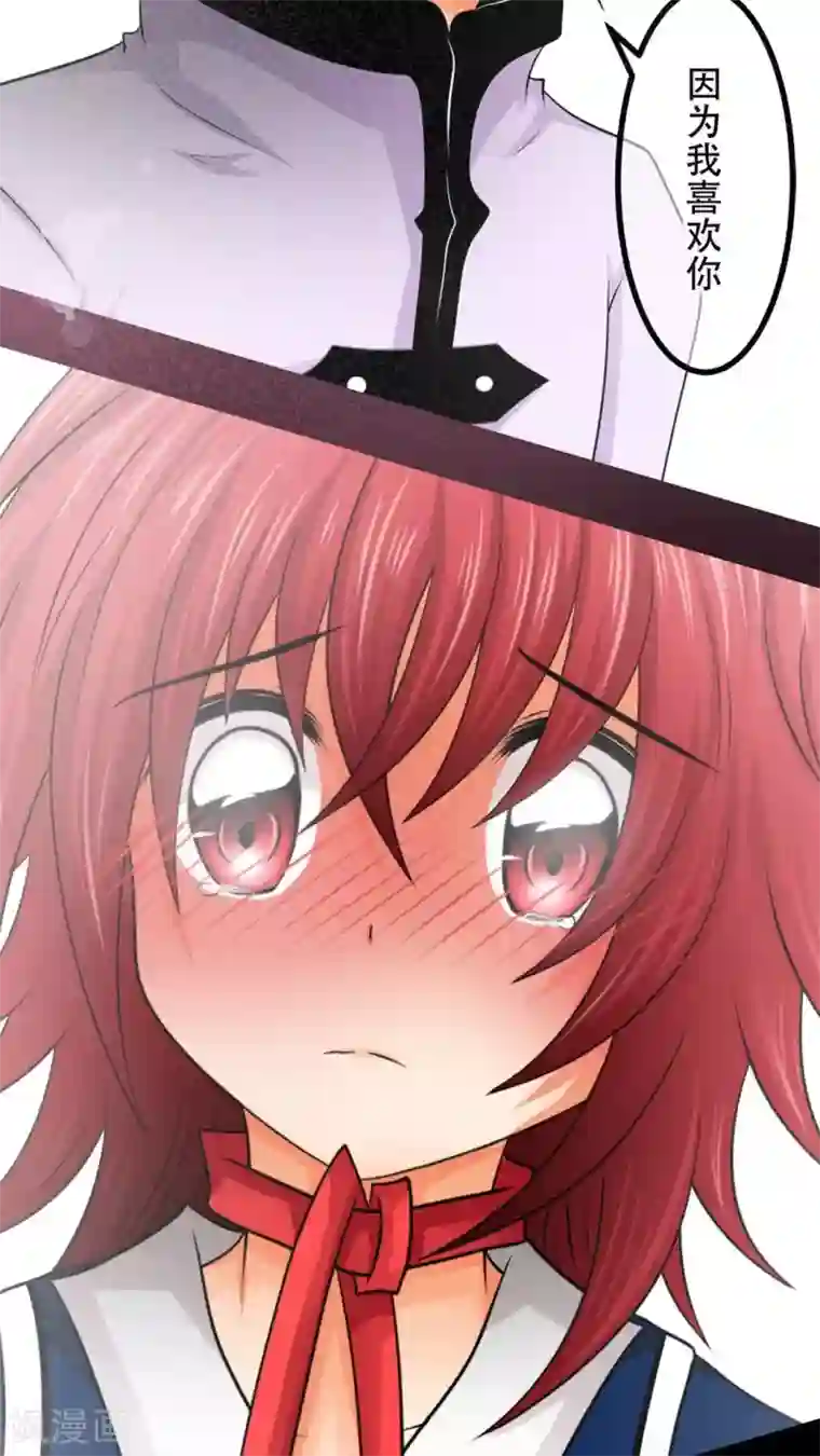 未近第36话 开心得要死了…