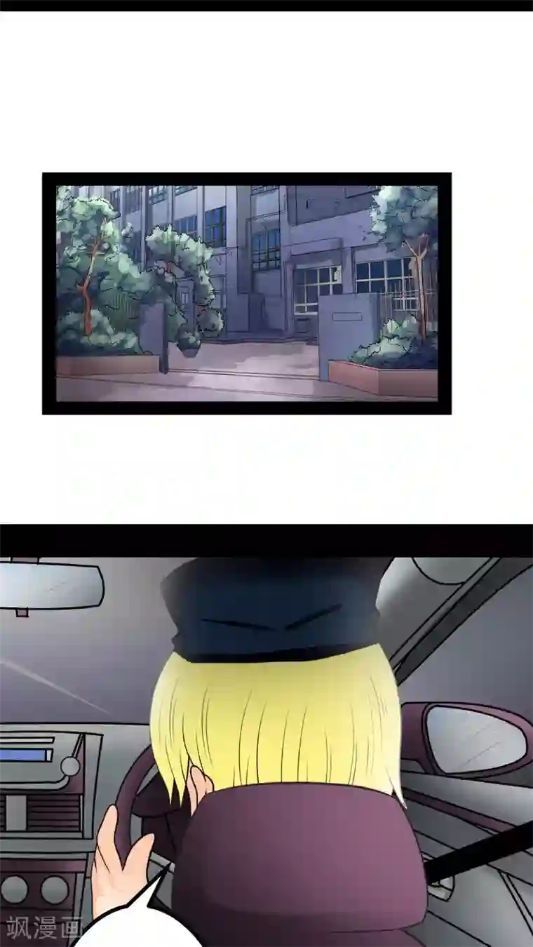 未近第36话 开心得要死了…