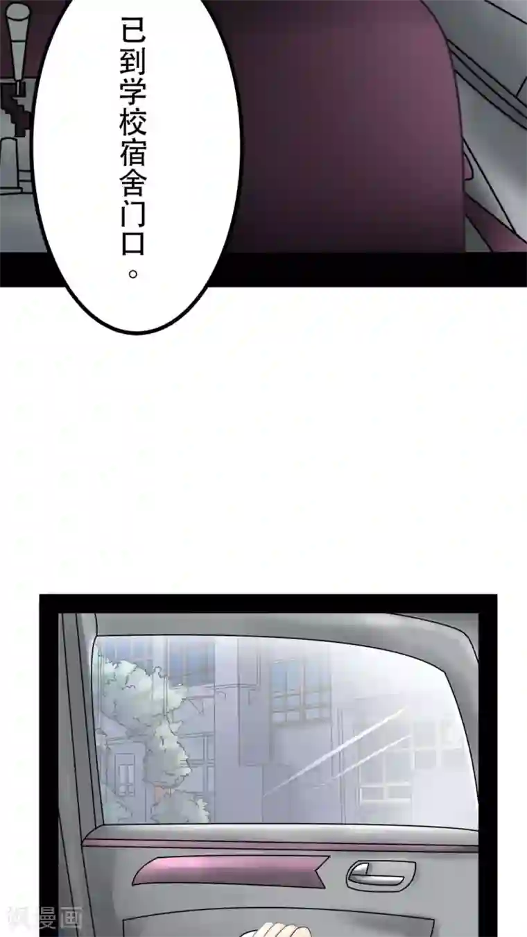 未近第36话 开心得要死了…