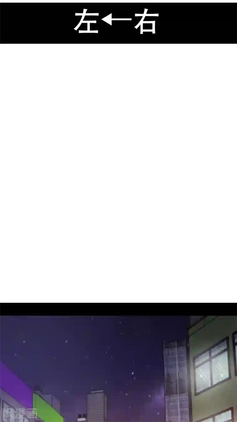 未近第36话 开心得要死了…