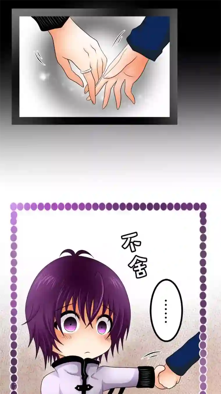 未近第36话 开心得要死了…