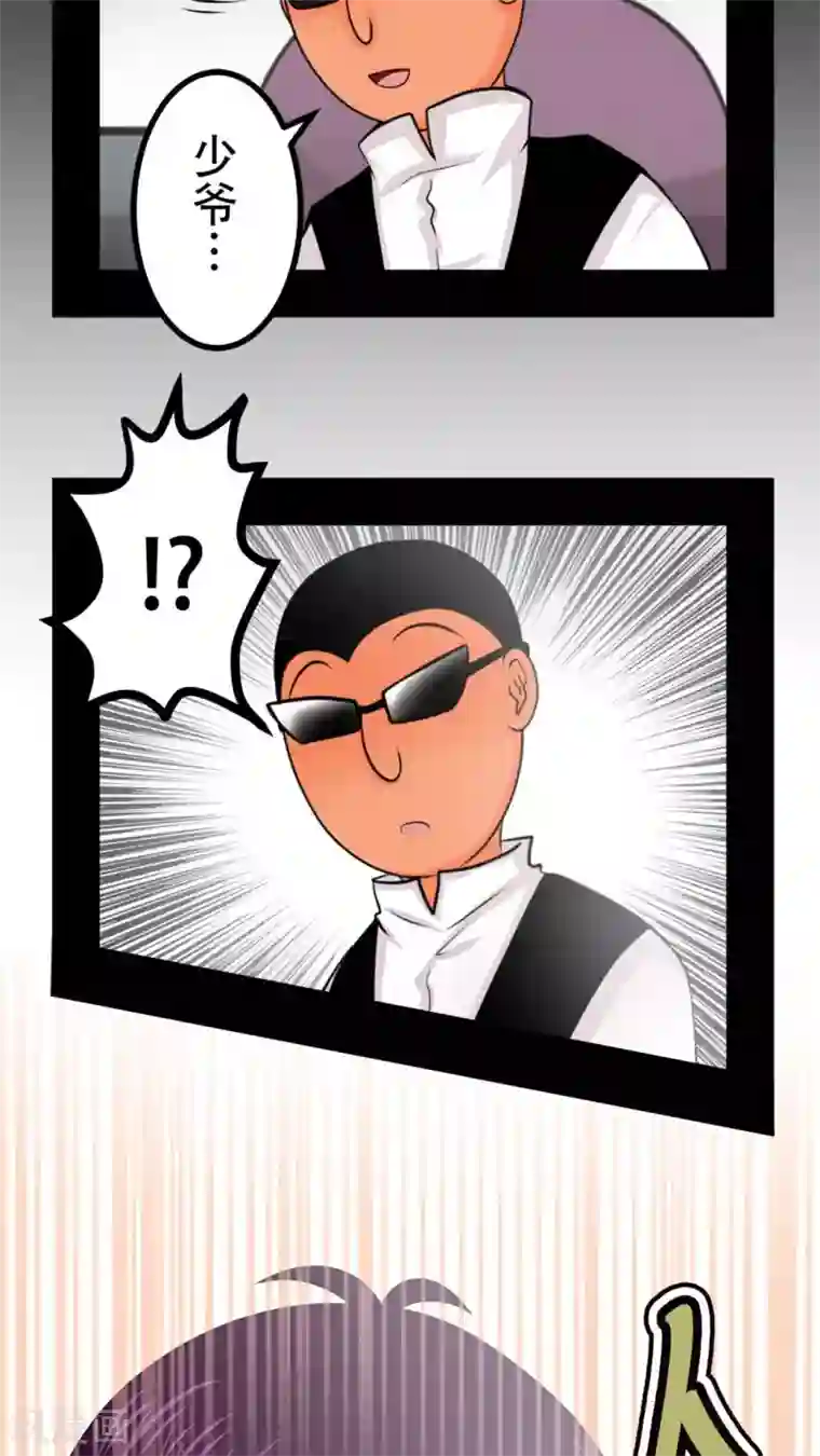 未近第36话 开心得要死了…