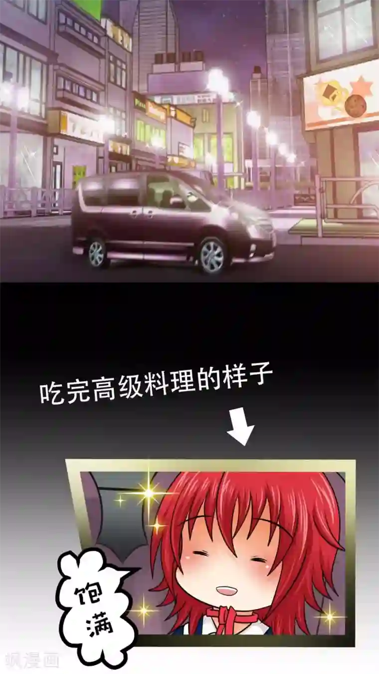 未近第36话 开心得要死了…