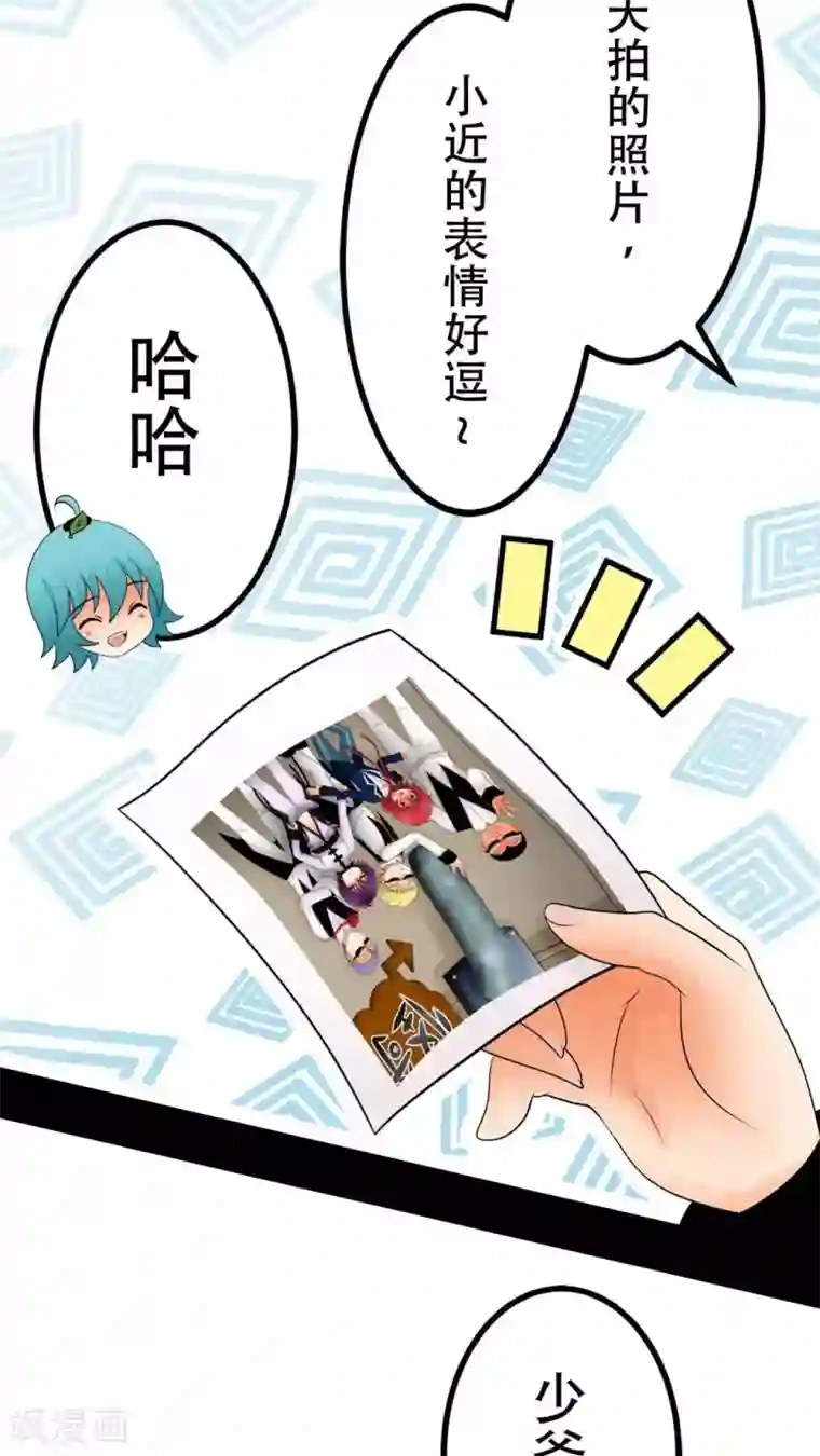 未近第36话 开心得要死了…