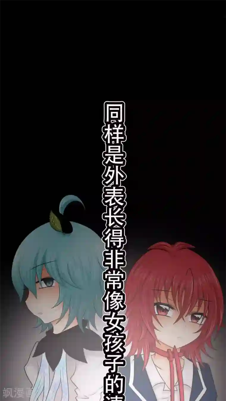 未近第36话 开心得要死了…