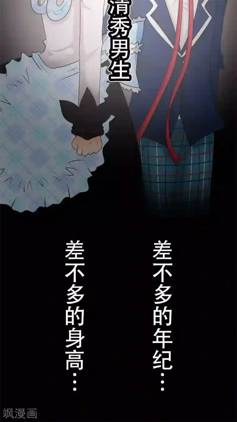 未近第36话 开心得要死了…