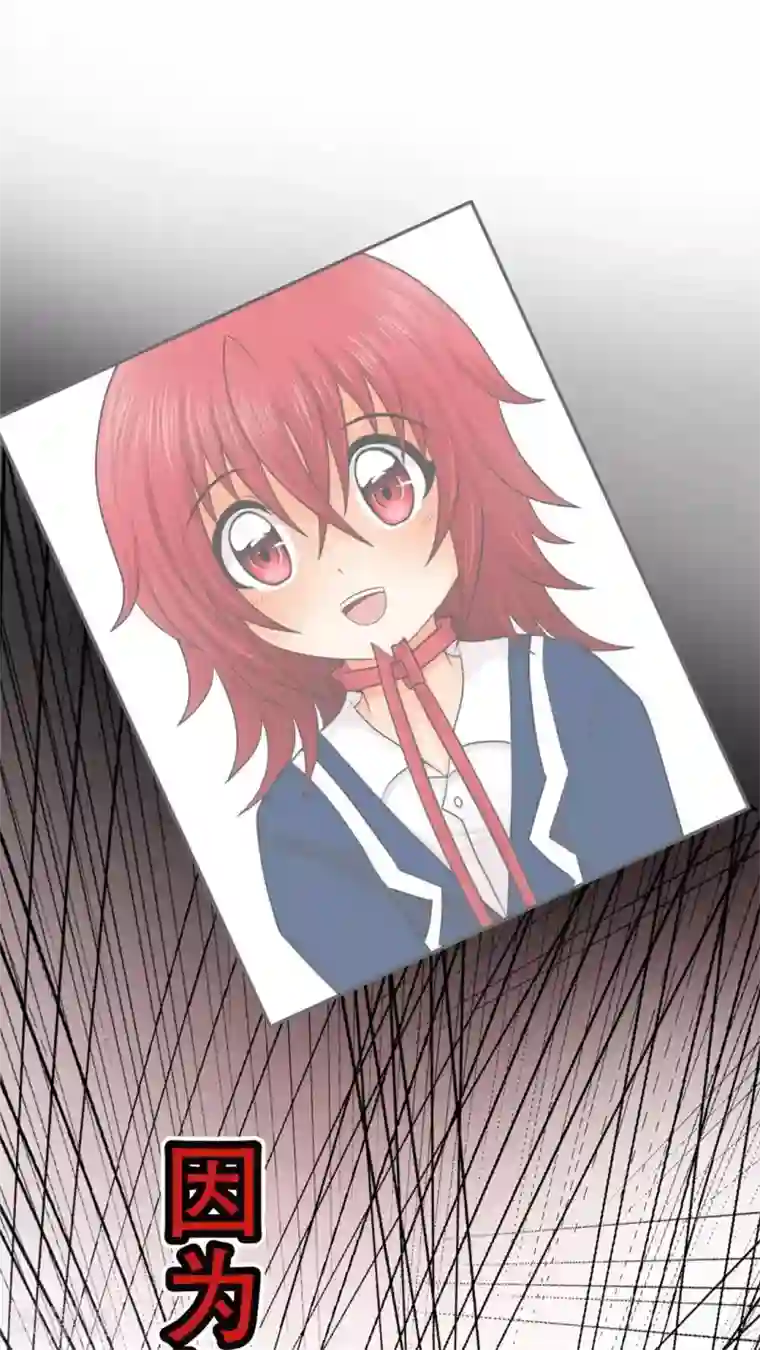 未近第36话 开心得要死了…