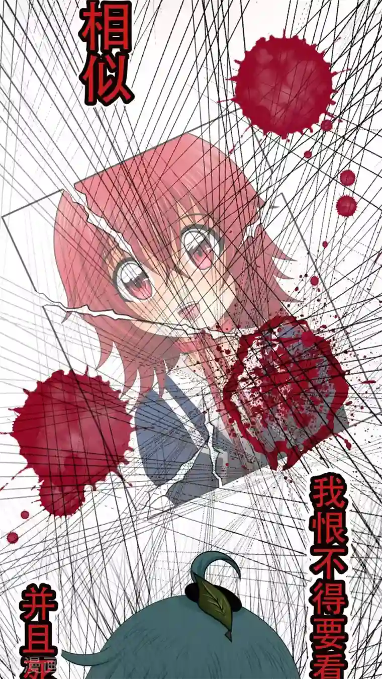 未近第36话 开心得要死了…